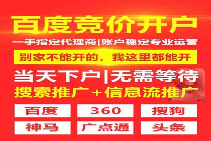 抖音信息流推广：从零到百万粉丝的成长之路